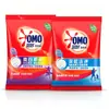 Polvo para Lavar Omo para la Limpieza de Regreso a Clases de Uniformes Escolares de Estudiantes, Limpieza Profunda, Blanqueamiento, Eliminación de Amarilleamiento, Aroma Fresco, Paquete Económico para el Hogar