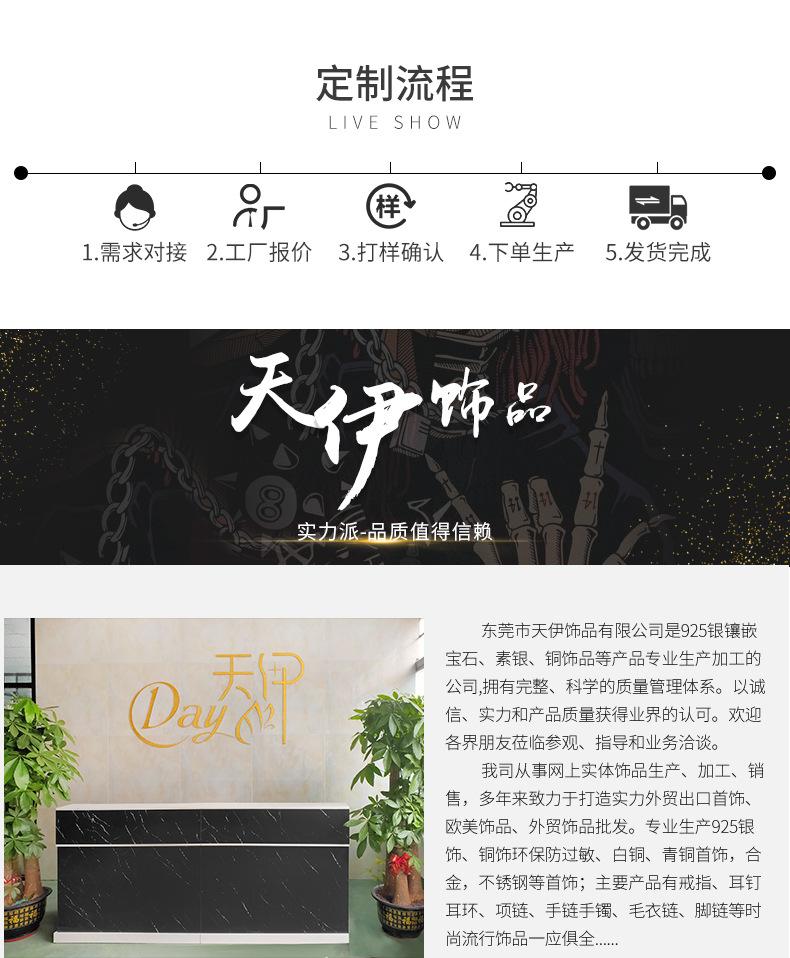 详情_13