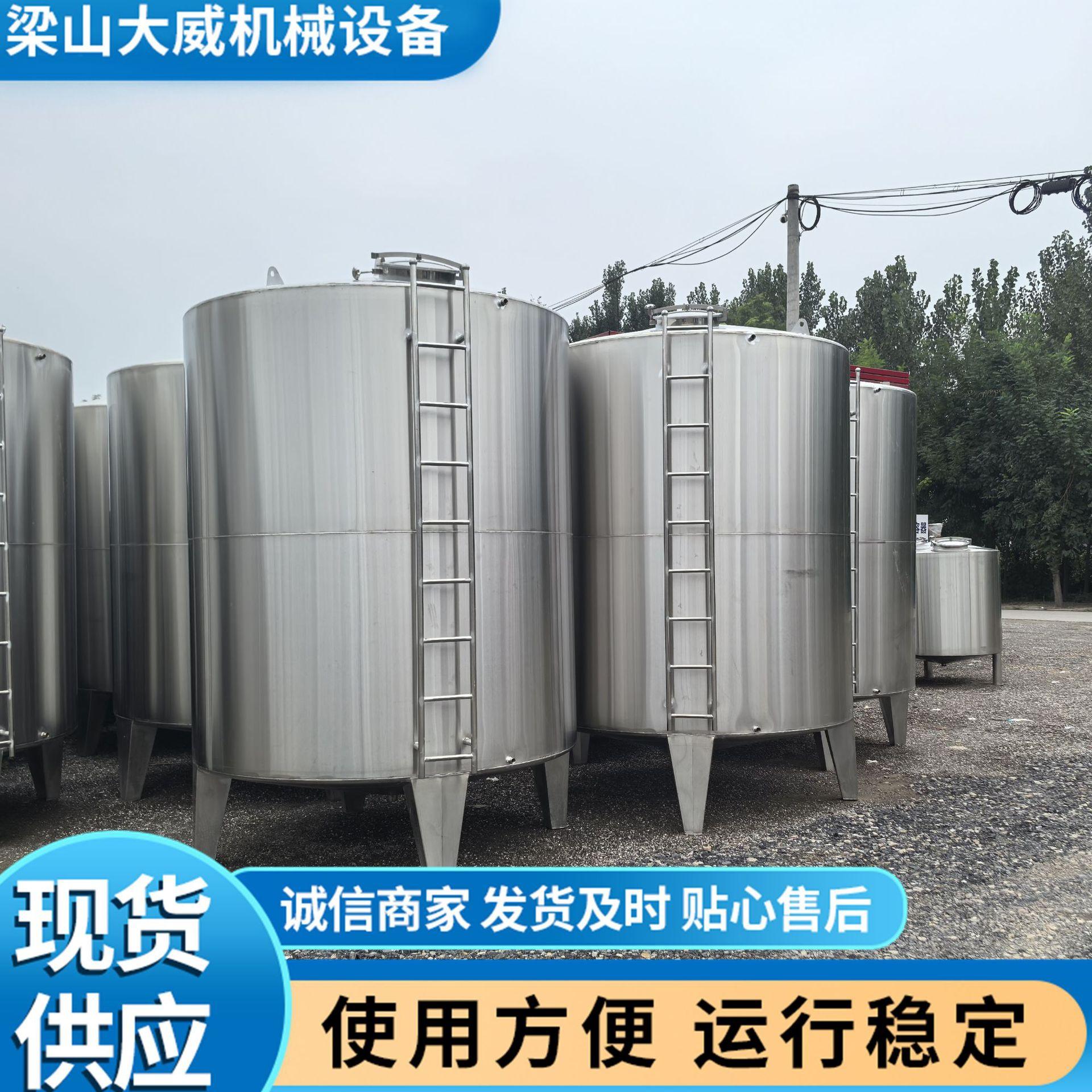 不锈钢储罐