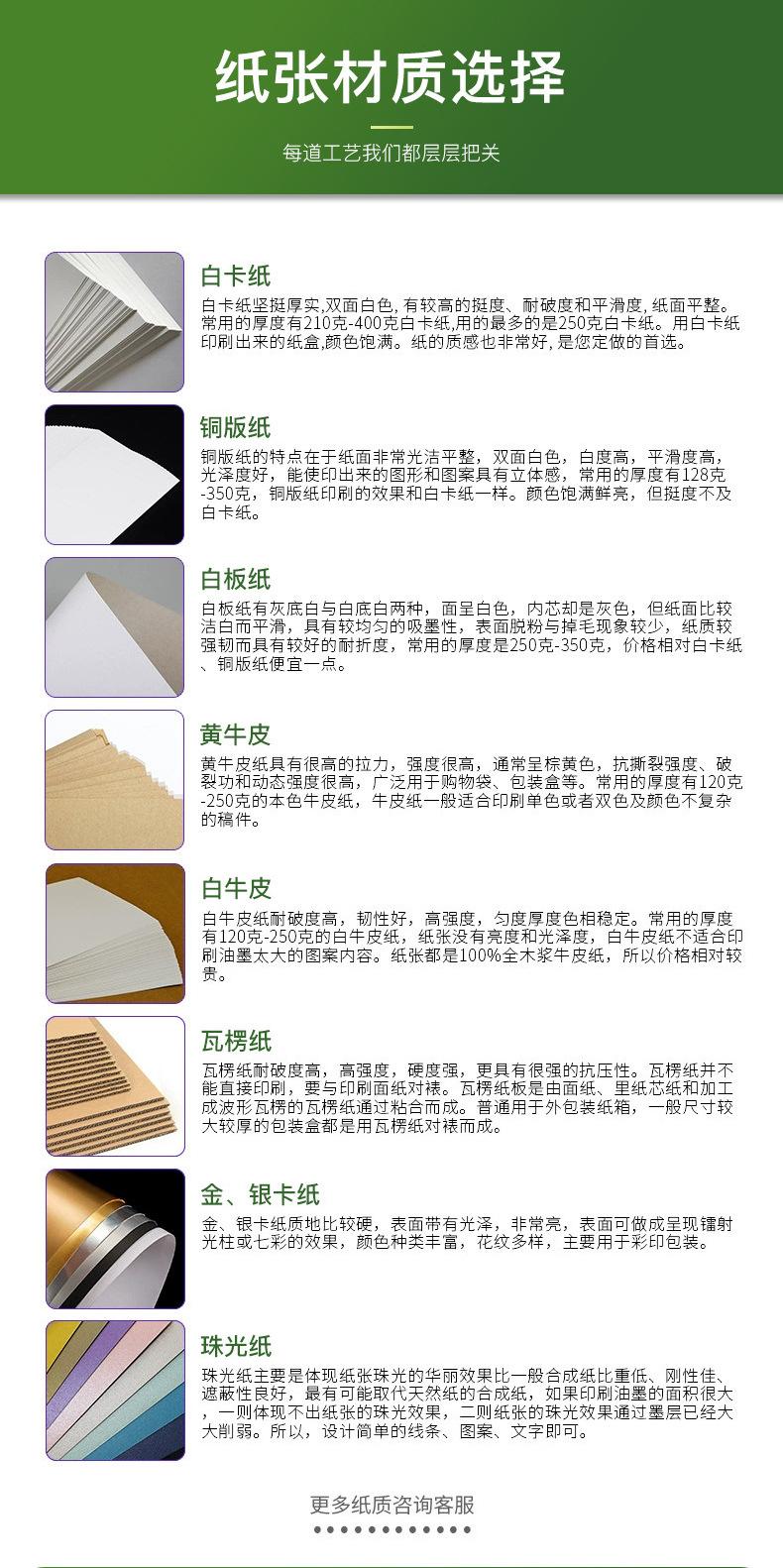 详情_08.jpg