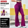 Pantalones de Yoga Estilo Europeo y Americano para Mujer, de Cintura Alta, Control de Abdomen, Ligeramente Acampanados, Pantalones de Yoga Deportivos, Pantalones Largos de Fitness Pierna Ancha para Levantar Glúteos para Mujer