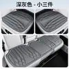 Nuevos Cojines Personalizados para Asientos de Coche, Adecuados para Todas las Estaciones, Cojines de Asiento de una Pieza Prensados en Caliente, Cojines Completos para Asientos de Coche, Cojines Cuadrados para Asientos de Cinco Plazas, Cojines para Asiento Individual y Doble