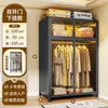 Guarda-Roupa Simples para Moradia de Aluguel, Cabideiro, Armário de Armazenamento para Quarto, Guarda-Roupa de Metal à Prova de Poeira para Montagem Doméstica, Armário de Armazenamento para Roupas