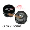 Cubierta de perilla de interruptor de termostato, cubierta de accesorio universal para parrilla de salchichas, plancha eléctrica, sartén eléctrica, freidora y freidora de aceite