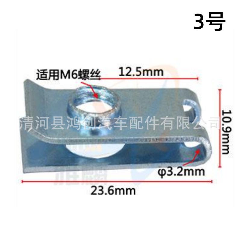 HG82HG167HG108HI135 3号HG108 尺寸