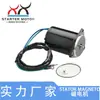 6G5-43880-00-00 Motor de Inclinação Trim para Motor de Popa Compatível com Yamaha