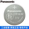 Bateria de Botão Industrial Panasonic Cr2032/2025/2450 3V Lítio Eletrônica Produto Original Genuíno