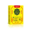 Adesivo para Pés Yuanqi Oito Tesouros da Poria, popular no Douyin, disponível para atacado, adesivo para pés para remover umidade e expelir o frio, com pimenta de Sichuan e artemísia, adesivo tradicional de Pequim para os pés