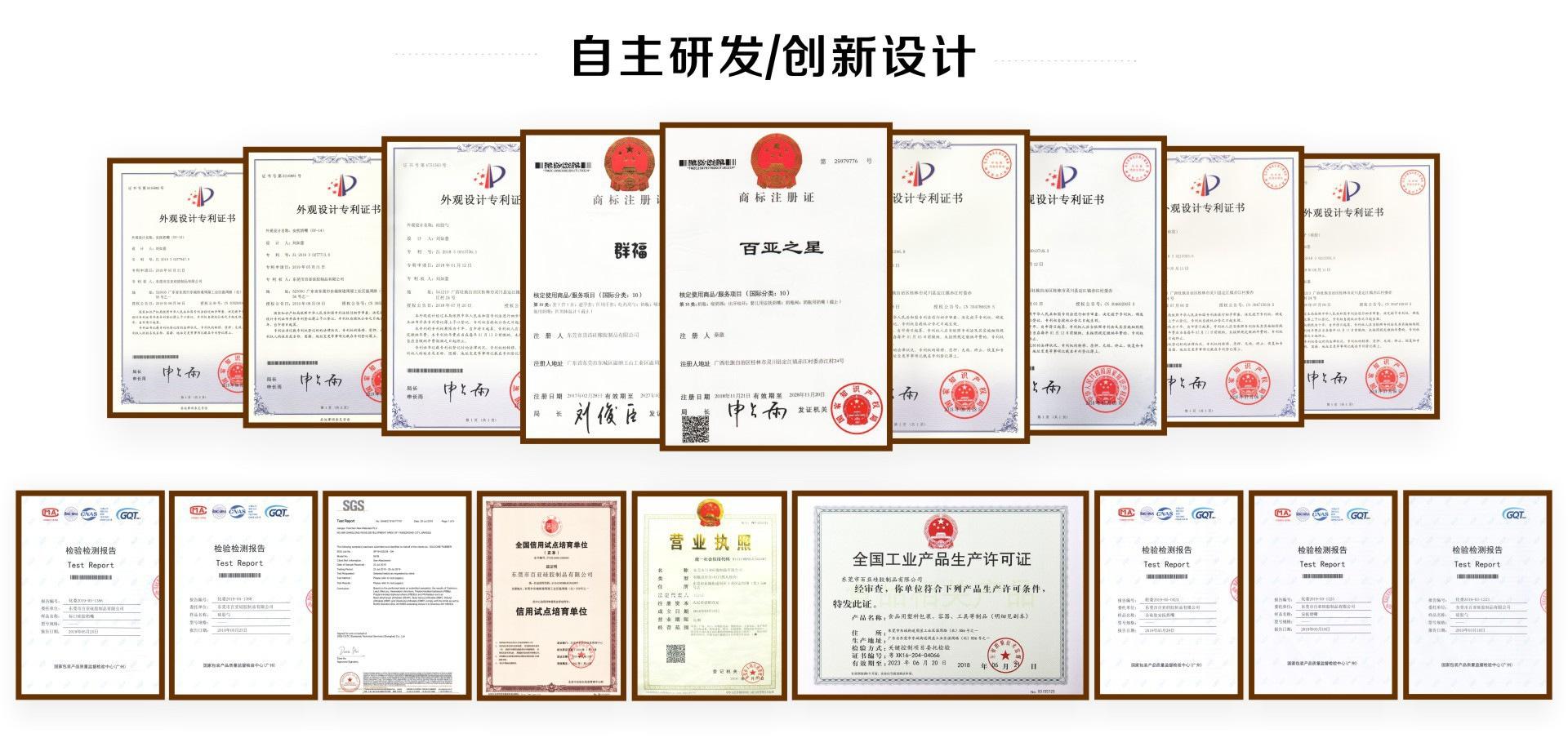 微信图片_20211202105135