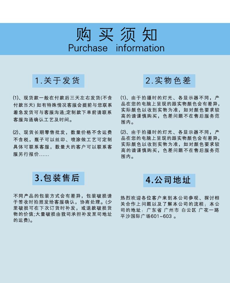 蓝色详情_10.jpg