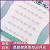 Pegamento sin adhesivo para pestañas Wish Daji Pez Pavo Pestañas Postizas Removibles Comercio Exterior Transfronterizo Mayorista Fábrica de Pestañas Pingdu
