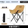 Silla Plegable de Exterior Huwairen Silla Luna Sillón Mesa y Silla de Camping Equipo Silla Silla de Picnic Taburete Plegable