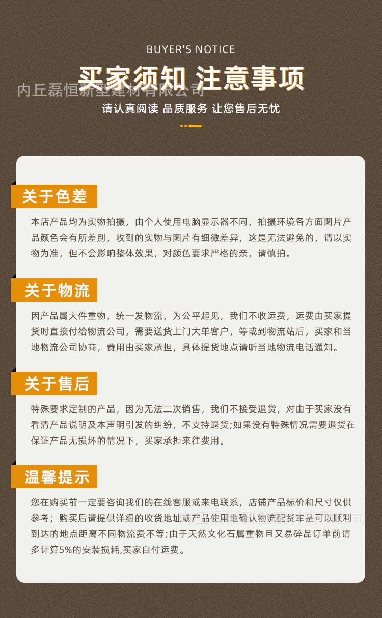 详情_13.jpg