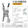 Tesoura Pneumática Automática FUMA de Taiwan para ângulo MS-20 manipulador quadrado tesoura pneumática tipo de instalação tesoura pneumática