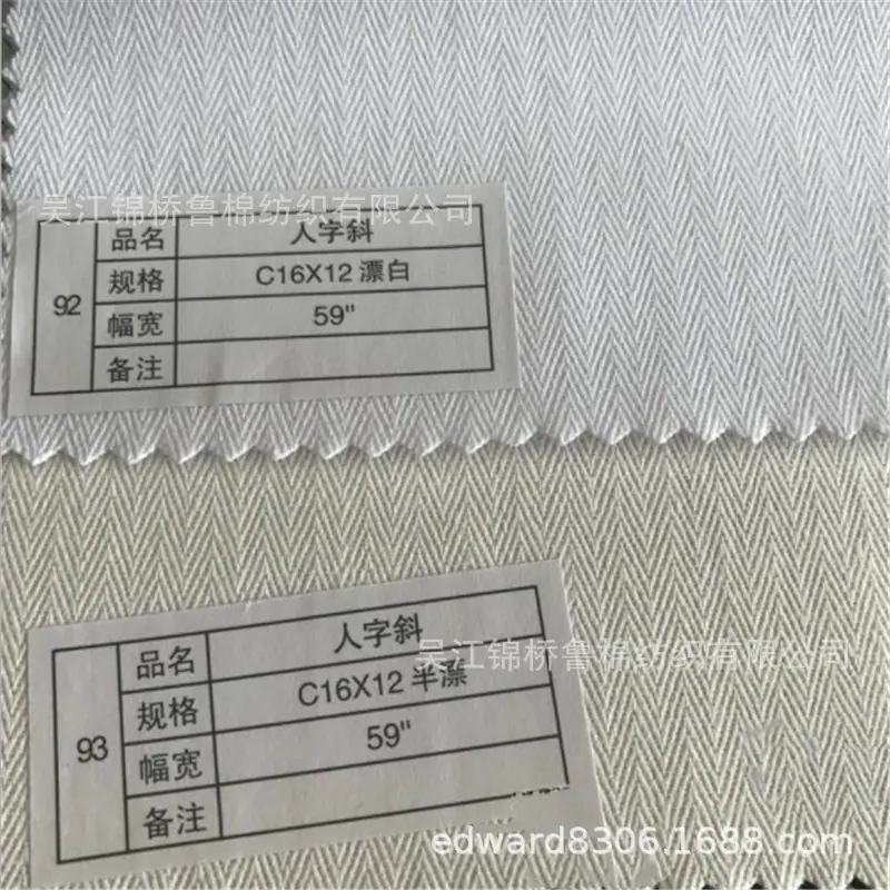 人字斜鱼骨纹口袋布2.JPG
