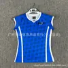 Versión JB del Mismo Estilo que el Uniforme de Bádminton de Toguchi Mahiro, Uniforme de Competición, Top Transpirable de Secado Rápido con Manga Corta Voladora de Miyazaki Yuka para Mujer