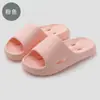 Chinelos EVA para Banheiro Feminino, Antiderrapante, de Casal, para Interior, Chuveiro, Secagem Rápida, Drenagem de Água, Todas as Estações, Chinelos de Casa para Homem