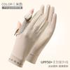 Manguito de protección solar de verano para mujer Protección UV Guantes de Seda de Hielo para conducir Antideslizantes Pantalla táctil Protección solar Cubrebrazos alargado para exteriores