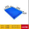Fornecimento de Bandejas Quadradas de Plástico, Bacias Quadradas de Plástico Espessadas, Bandejas Eletrônicas, Molduras de Plástico Rasas de Dongguan
