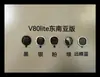 Adequado para a versão Sudeste Asiático do vivo V80 Lite: Protetor de lente de vidro temperado tipo olho de águia em metal, atacado de fábrica