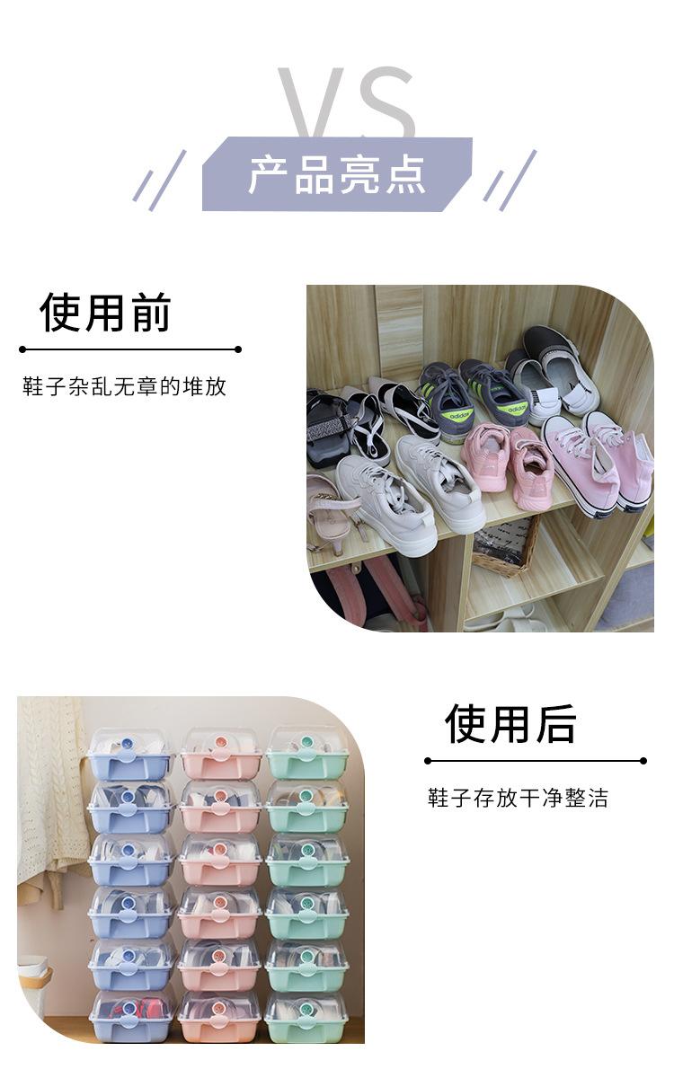 翻盖鞋盒-详情页_02.jpg