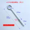 Parafuso de Expansão Estendido Gancho de Ferro Galvanizado Anel de Suspensão Fixo com Gancho Gancho de Roupa Gancho de Lanterna Extra Longo Parafuso M10M12