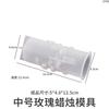 Yu Meiren Pegamento de Cristal Flor de Rosa Goteando Adorno Cilíndrico Molde de Silicona diy Aromaterapia Yeso Pegamento de Vela Goteando Herramienta Abrasiva