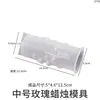Adorno de Cilindro de Flor de Rosa de Resina Cristalina de Amapola Molde de Silicona DIY Aromaterapia Yeso Vela Molde de Resina