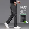 Nova coleção de outono de calças casuais masculinas, apresentando um design de alta qualidade, slim fit, perna reta, confortável e elástico, adequado tanto para a primavera quanto para o outono