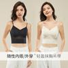 Camisola delgada sin costuras con espalda de belleza, chaleco interior para mujer, cómodo, transpirable, sujetador anti-exposición, mantenimiento sin aro de acero, top de tubo