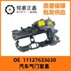 11127633630 tampa de válvulas de carro para BMW F22 F23 F30 F32 F33 F34