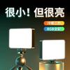Luz de bolsillo RGB portátil pequeña mini luz LED para fotografía a todo color luz de relleno de ambiente creativo