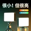 Luz de Relleno RGB Portátil Personalizada por el Fabricante Mini Luz LED Portátil para Fotografía Color Completo Iluminación de Atmósfera Creativa