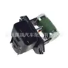253854R600 25385C1600 Es Adecuado para Módulo de Control de Velocidad de Resistencia de Ventilador de Coche Hyundai Kia F2200