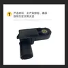 Aplicable a Volkswagen Audi nuevo Sagitar Jetta Bora Magotan sensor del cilindro maestro de frenos 1K0945459A