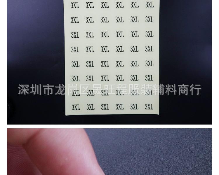 2CM-不干胶F-6XL_13.jpg