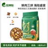 Ração para gatos no atacado 5kg embalada para gatos adultos e filhotes, carne crua liofilizada, sacos grandes nutritivos, ração seca universal para pets de preço cheio, disponível para entrega