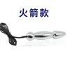 Juego Erótico para Adultos Juguete Sexual Tapón Anal Tapón Anal Vaginal Doble Electrodo Integrado Descarga Eléctrica Accesorios de Fisioterapia Masturbación Dispositivo de Orgasmo