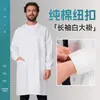 Bata Blanca de Laboratorio de Manga Larga Uniforme de Doctor Empresa Farmacéutica Clínica Estudiante Universitario Laboratorio Bata Blanca de Laboratorio Logotipo Unisex Que Absorbe la Humedad