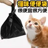 Sacos para areia de gato, saquinhos pequenos para fezes, ferramentas para recolher dejetos de animais de estimação, pás descartáveis para coleta de fezes de gato