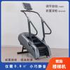 Máquina de Escaleras Fitness Aiyule, Máquina de Trepar, Stepper, Máquina de Subir Escaleras, Equipo Aeróbico Comercial, Tipo de Pie