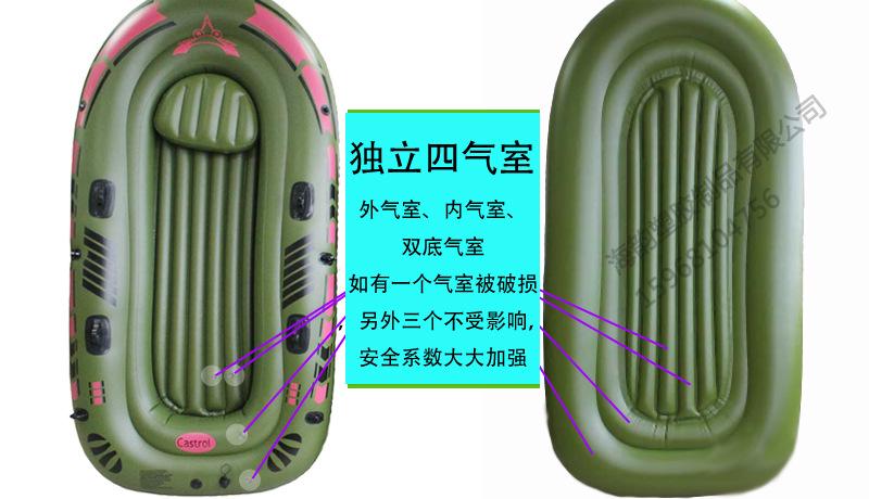 充气船新款改进_06
