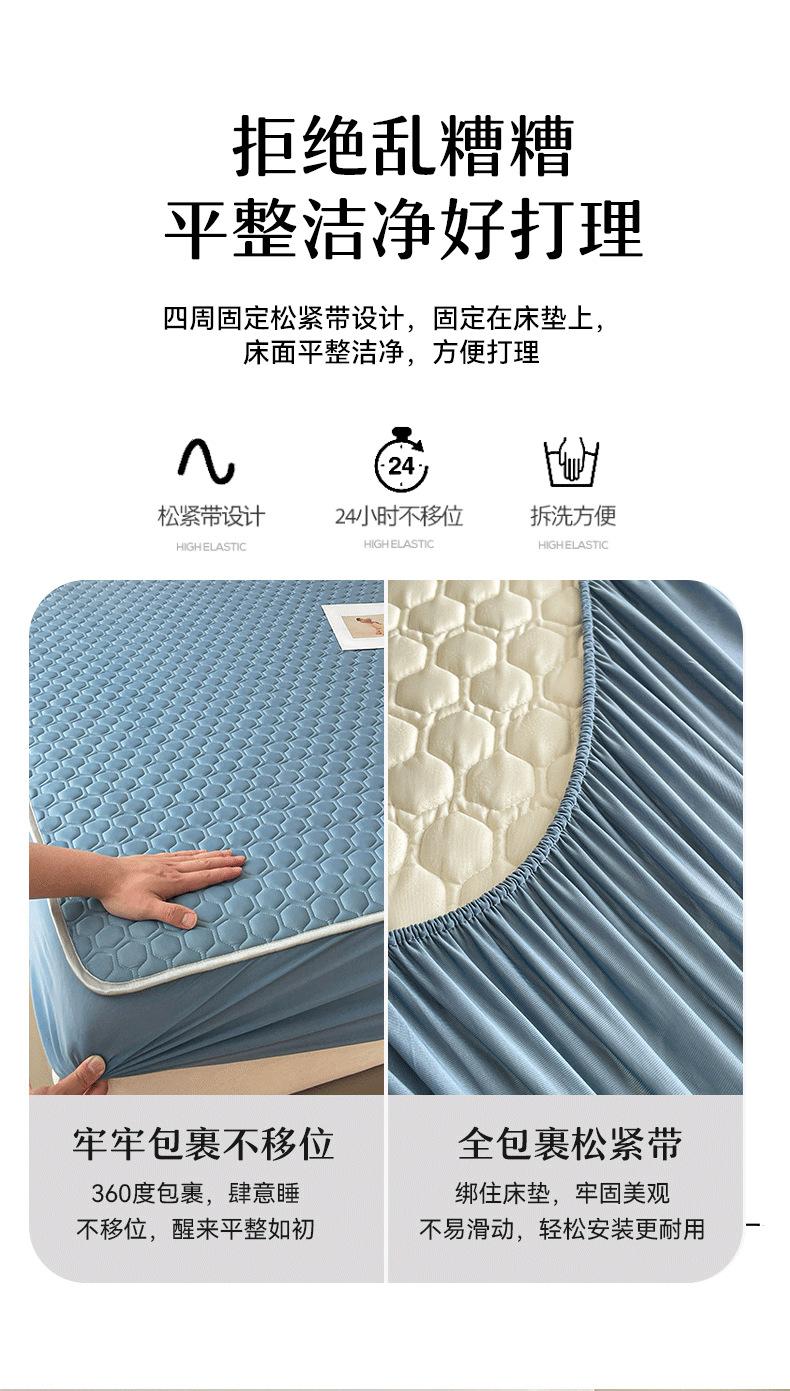 床笠式凉感丝软席_10.png