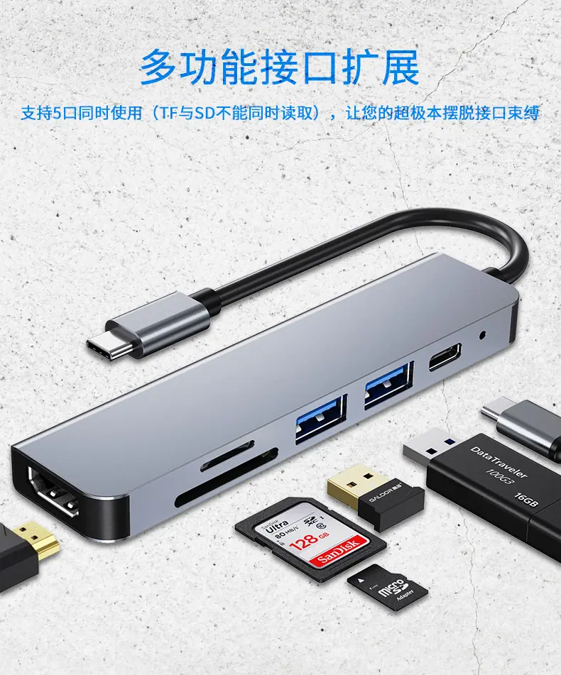 六合一带供电详情图_02.jpg