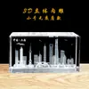 Tallado de Cristal 3D Modelo de Edificio Emblemático de Shanghái Adornos Centro de Souvenirs Perla Oriental Regalo Compañero de Mano