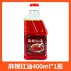 Aceite de Condimento de Aceite Rojo Picante Sin Residuos de Sichuan Picante Ensalada Fría Pollo Saliva Aceite de Chile Sabor Picante Hogar