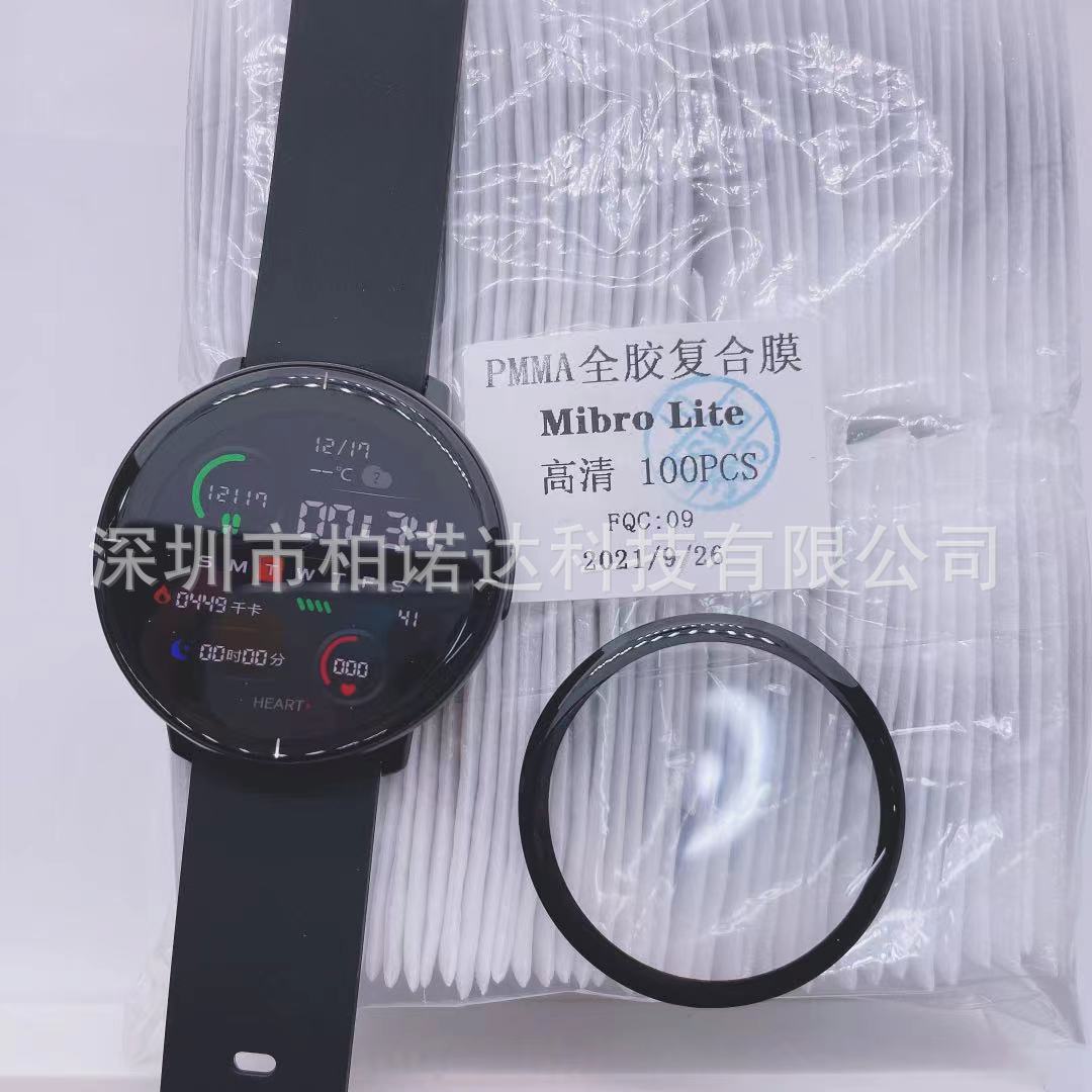 微信图片_20211007132737