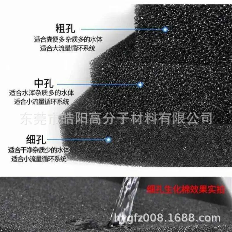 过滤海绵0025.jpg