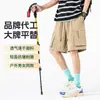 Pantalones Cortos Deportivos para Hombre y Mujer, Verano 2026 Nuevos Pantalones de Cinco Puntos Finos de Seda de Hielo de Secado Rápido, Pantalones para Senderismo al Aire Libre