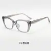 Óculos Femininos Cat-Eye de Tartaruga com Lentes Fotocromáticas, Bloqueio de Luz Azul, Item de Moda Novo Tendência, Popular Masculino de Comércio Exterior Estilo Coreano e Europeu Americano Tr
